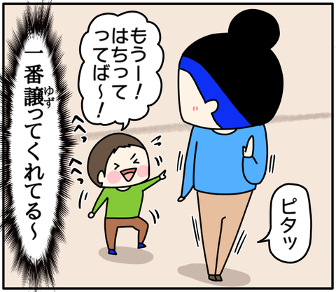 684A64E6-036E-461F-9FB3-260BC94014DF