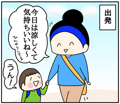 0516DABB-A34C-473E-B9B6-E7394FB79103