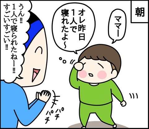B43A6ED5-9D58-430B-AC73-3291B0563B38