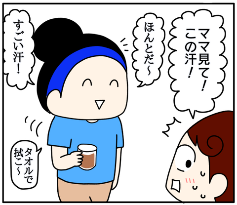 42527D9D-461A-4349-BB76-C2E13EB89274