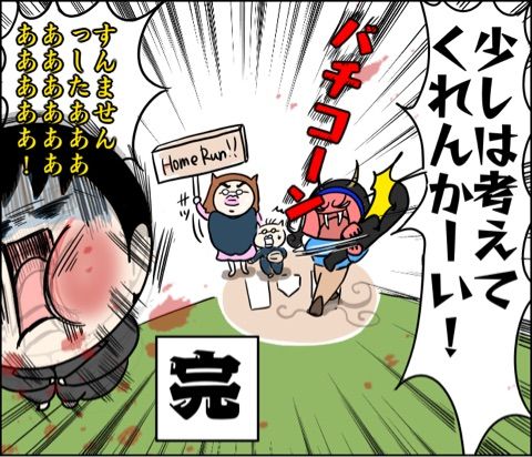 {E65487CA-7306-43B9-8B2F-283C4B53FA8B}