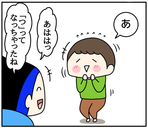 97AAB0C6-4979-4881-A89A-74048E85DCFF