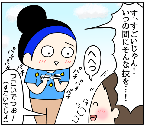 29098CAE-E2A4-4779-AF46-3901D698AB7C