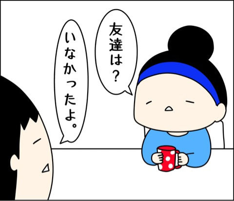 {48B9EAF7-4B0B-42AF-AA2C-1332637285C4}