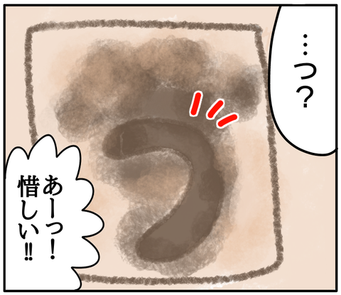 CB154F30-308B-4A34-B076-9182076B53F0