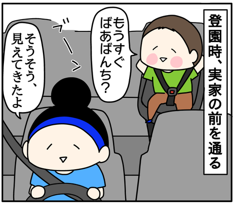817EE817-4245-4E2A-90A9-D584A9D6A5FC