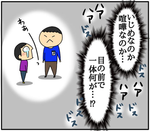 2C031F8D-5CAD-43BA-96D3-24F047DF1529