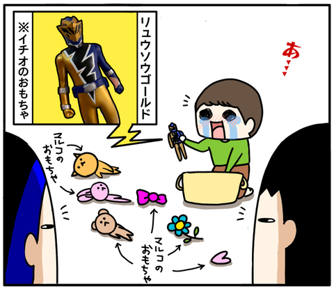 A8573232-1018-4597-8A49-95222C3DDE49