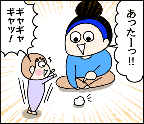 ACDE46C9-5E84-4EAF-948A-57D0580FCE7A