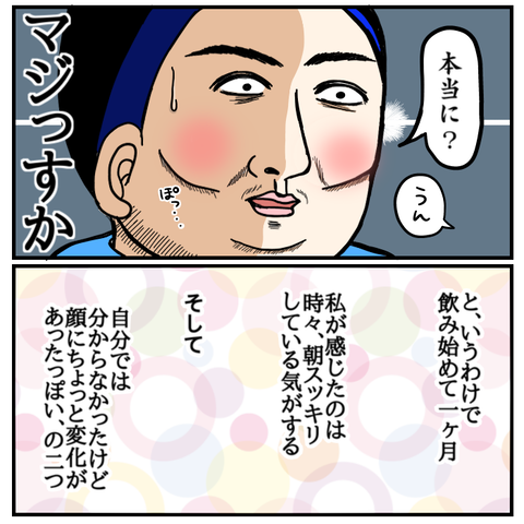 09504AC5-1904-468D-A9DA-1CE322C014D1