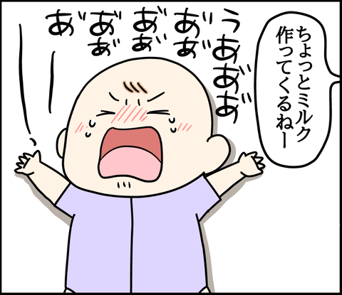 C1528915-ECE9-4977-A91A-8C55B4269F6C