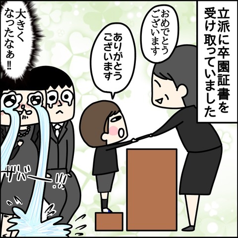 F8A4EBDB-6279-4FF4-ABEE-856DE3731C67