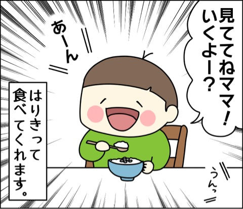 {CF1EFB25-4D18-4573-B645-9B7492817C17}