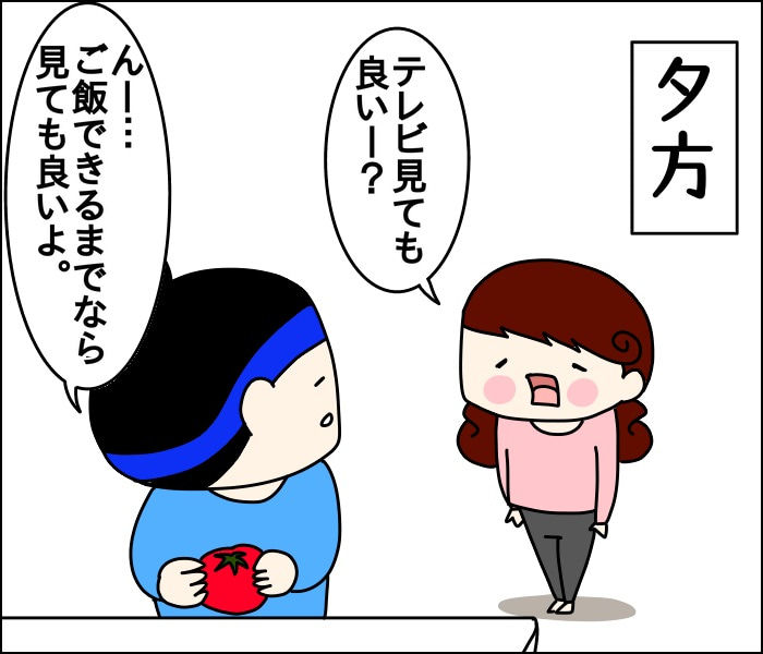 {B40C3759-2AF5-48BC-8964-E229D9585D28}