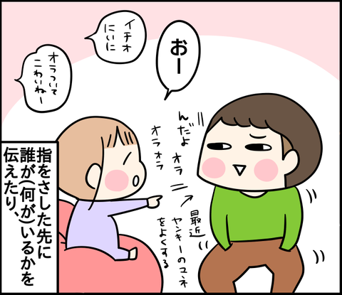 80EAFEDD-5E3F-4408-9B30-F06FF5BB70F3