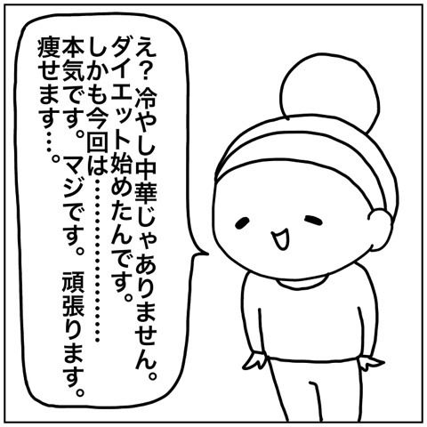 {ACF4900D-4981-4C51-85E3-31AA1D7EA7CF}