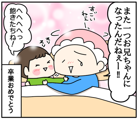 E3DA3B3C-1529-4E6F-83D8-5F706112A97F