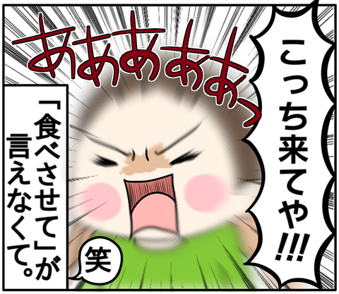 A7D7DE43-7D22-4314-96B4-3F912EBA0E59