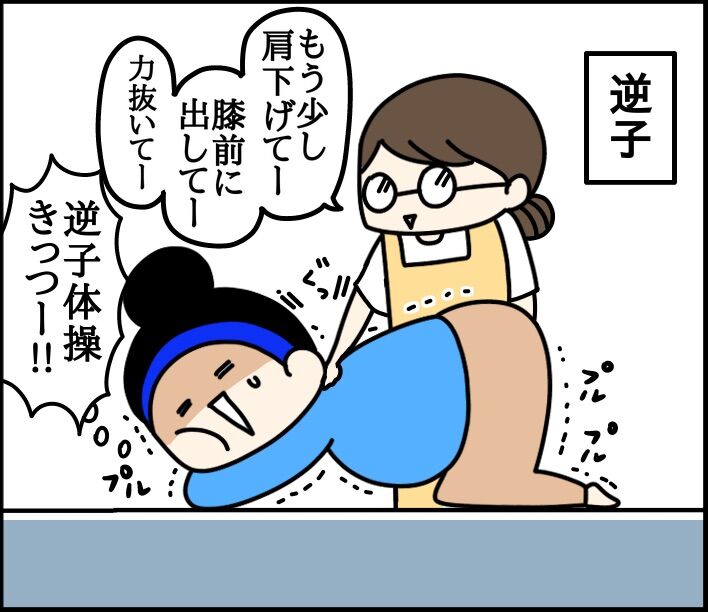 妊娠後期あれこれ くま母もよう Powered By ライブドアブログ 妊娠後期あれこれ くま母もよう Powered By ライブドアブログ