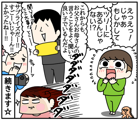 62BAE635-C961-4A4C-B386-BFD3D5867095