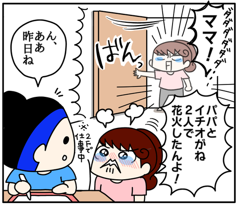 E9B49740-21D3-451F-A192-27A047B587DF