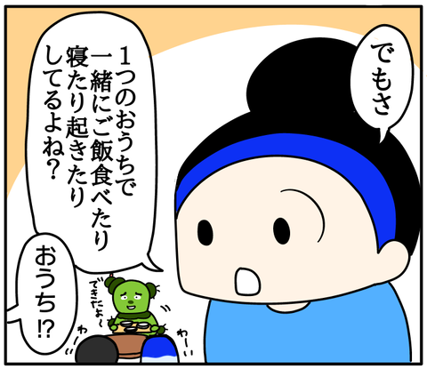 4662EA8A-10BC-4DFB-A50B-8DBAC64B688A