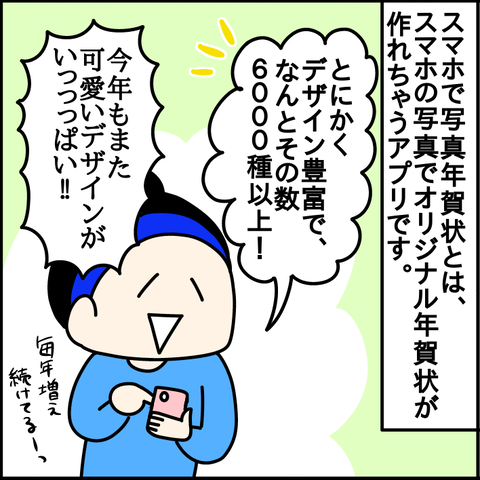 11DBE3F3-8510-40F3-949D-84992023F2D9