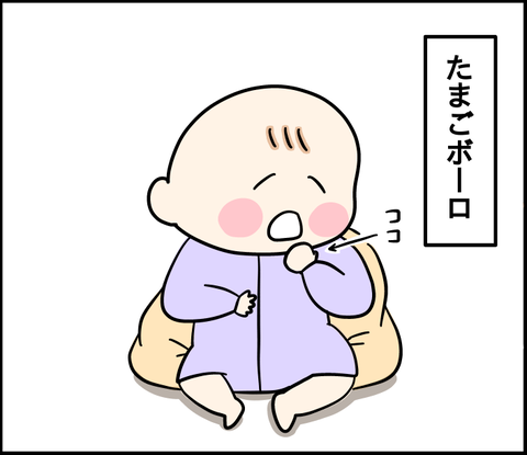 9700A313-81EB-4EB1-8D2E-5096C721983E