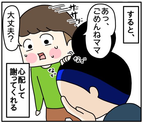 E3772505-AF9C-405A-B0D7-BF97FD9D035A