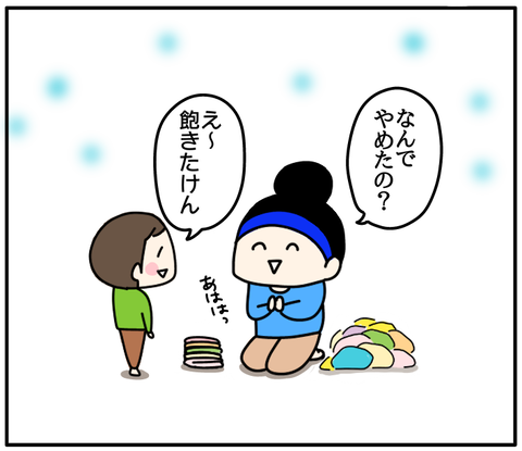 A0D569EA-0D36-43AD-A218-1946526AB062