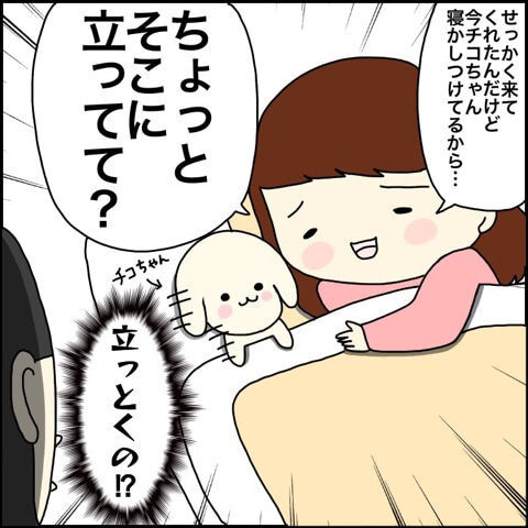 20919937-3026-40E2-AD91-1D88C7C26233