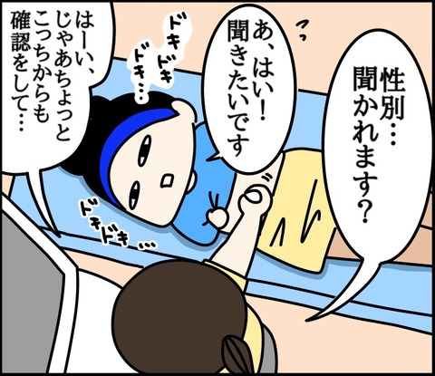 8DFA8B3E-D7B1-4390-B5AA-FC82CC6CAFDA