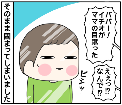 A981A1E1-AB8A-4185-AABA-6BEF2888B686