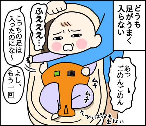 F91D5941-1E58-420D-93DE-58DC71185ADD