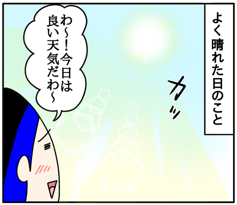 BD2026A2-517C-45D5-85E1-01E989E3B481