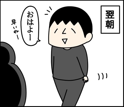 FF82094F-61AC-4882-B506-09DBD3DE0B0D