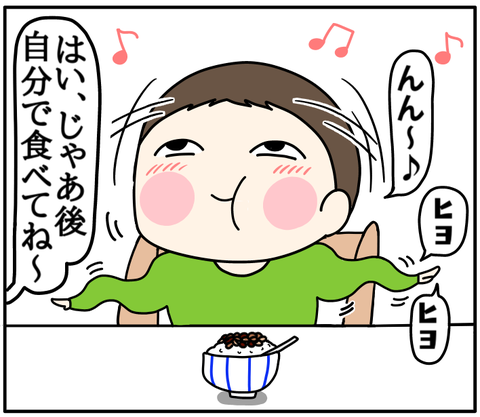 ED47A952-3291-42E3-A27E-F43B151CB409