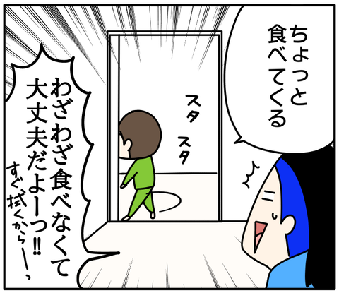 90C1A47B-60FF-469F-8856-801E339793D2