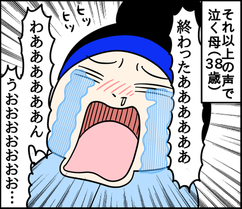 297B7FB2-CA02-4E48-B4B0-3497E008805C
