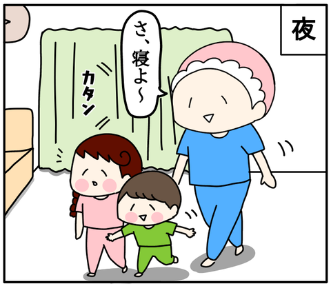 0CEAB37D-EF19-4BF6-9F69-DE192352B336