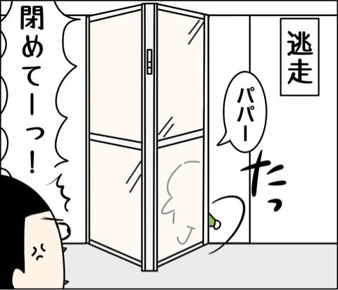 {ED36C2D2-7EC1-43FB-BD4D-65E9FB6925F3}