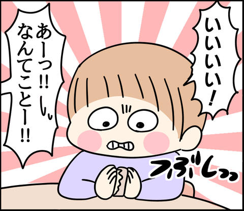 手が汚れた息子 : くま母もよう Powered by ライブドアブログ
