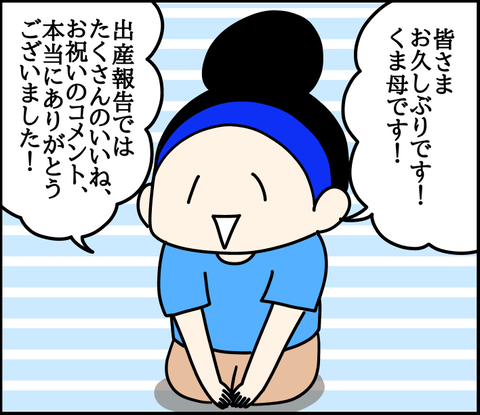 7791B412-1B59-419B-9E92-FF5D29F84BCC
