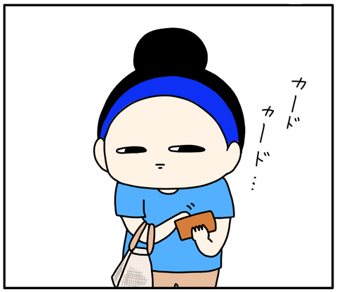 47A2E64B-3095-43C4-A289-D25D1CDC9233