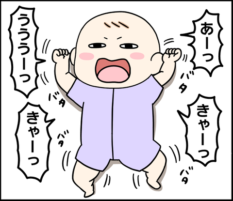 BE0CC58A-6117-46C3-8987-45BE57E14131