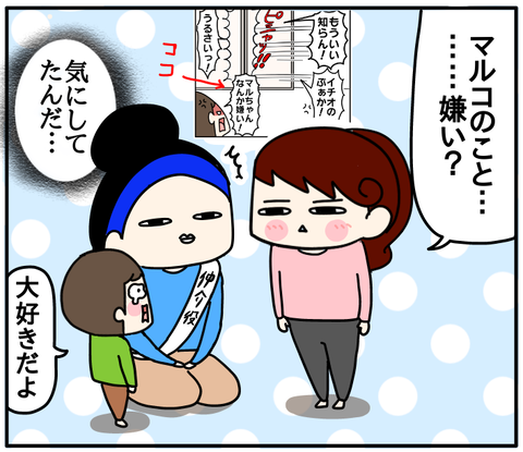 453794D0-9C52-4126-846D-66B6AEC382B5