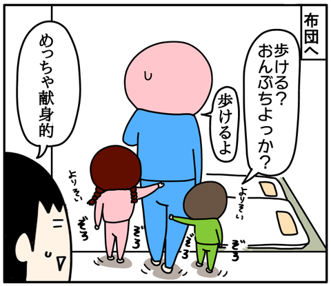 1D166EEB-A777-4B0D-A62A-C79094942EC4