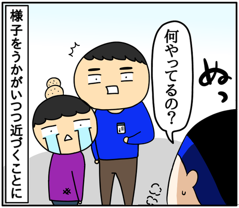 08CE1D39-6C73-4294-874B-1E8F3FC5E0C5