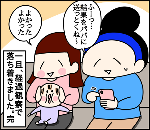 D6FC319C-14A9-41BF-BB2A-B051686324D5