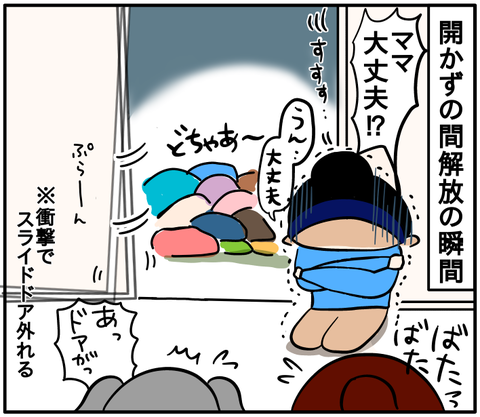 7D363A3B-FB57-452C-B7CB-84A3F9F09AE0